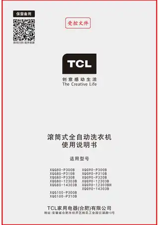 TCL XQG80-14303B